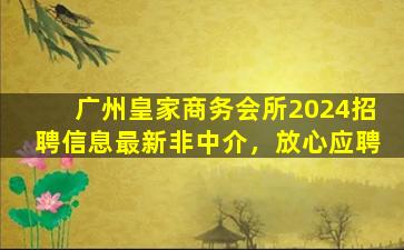 赤峰酒吧招聘